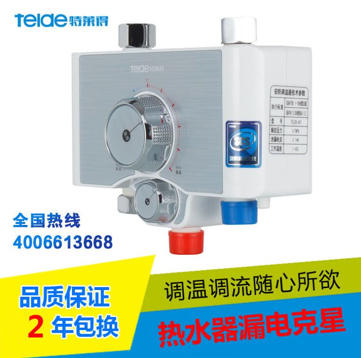 即热式电热水器能装吗？电是否能承受？