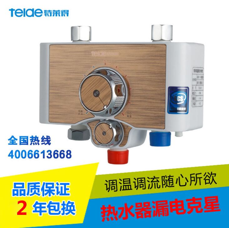 恒温电热水器知多少？你买对了吗？