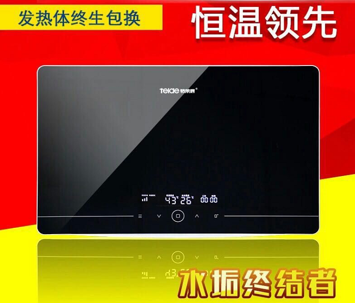 即热式电热水器美容澡，你享受了吗？