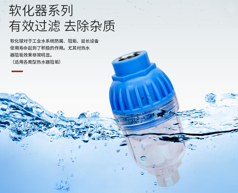 你家住几楼？这很重要！快来了解你家用水健康吗？